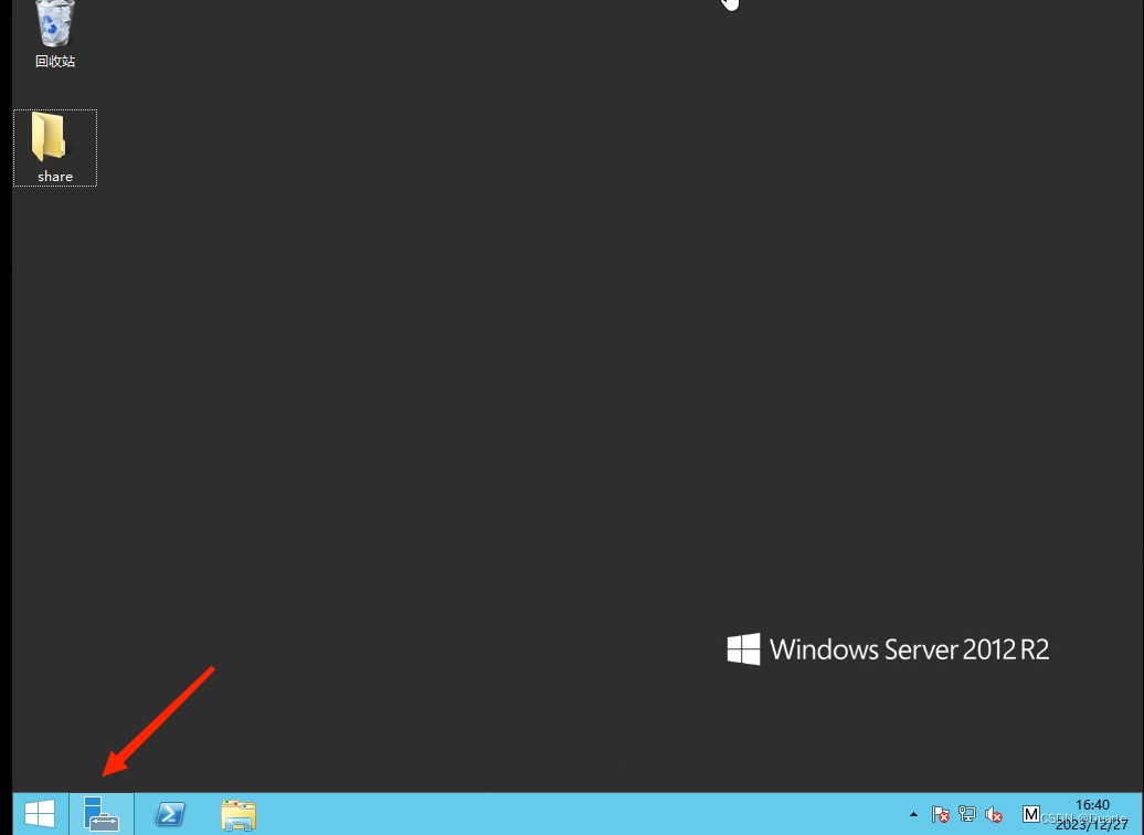 WindowsServer2012搭建FTP服务器详细教程  第1张