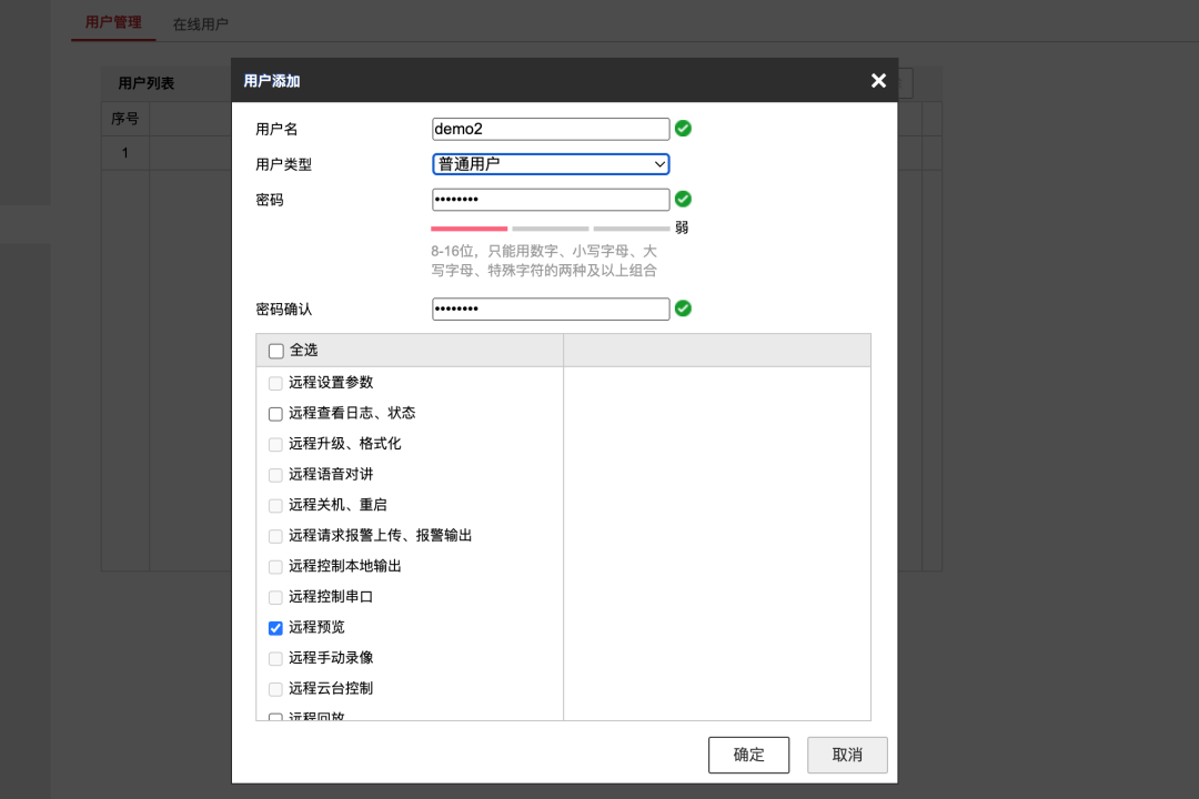 利用海康CVE-2021-36260漏洞远程攻击定制版摄像头 第214张 利用海康CVE-2021-36260漏洞远程攻击定制版摄像头 第214张