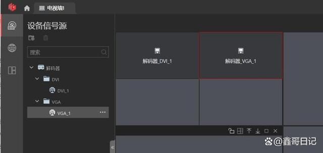 海康威视Smart Wall电视墙软件配置解码器解码上墙方法 第17张 海康威视Smart Wall电视墙软件配置解码器解码上墙方法 第17张