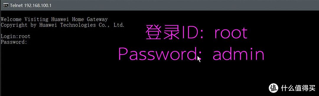 电信/联通/移动，更换华为MA5671光猫详细教程  第23张