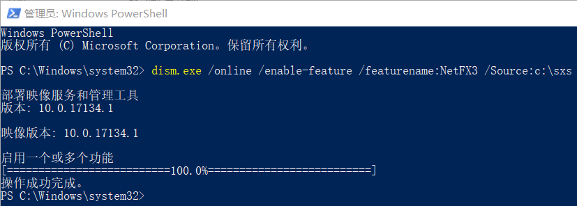 Win10神州网信政府版开启摄像头、麦克风权限 第1张 Win10神州网信政府版开启摄像头、麦克风权限 第1张