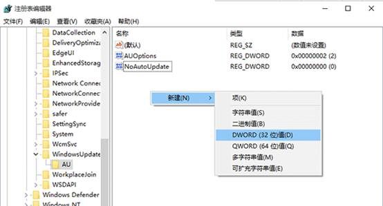 Windows 10系统下如何关闭自动更新  第8张