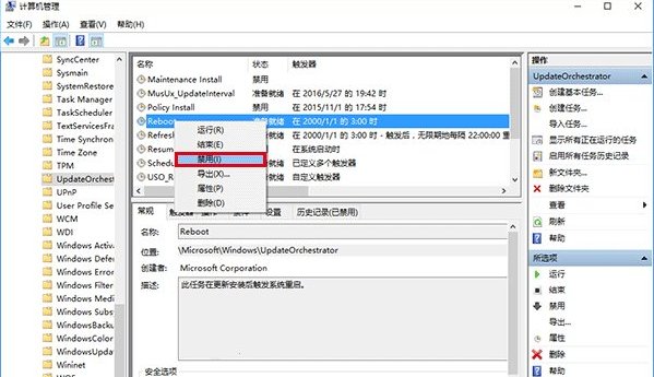 Windows 10系统下如何关闭自动更新  第7张