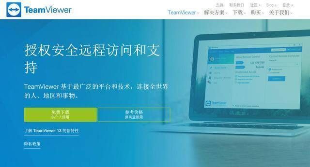 远程控制软件排名，都比微软自带好用  第3张