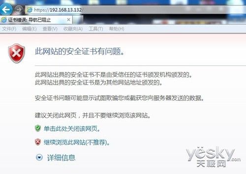 戴尔iDRAC服务器远程控制设置  第11张