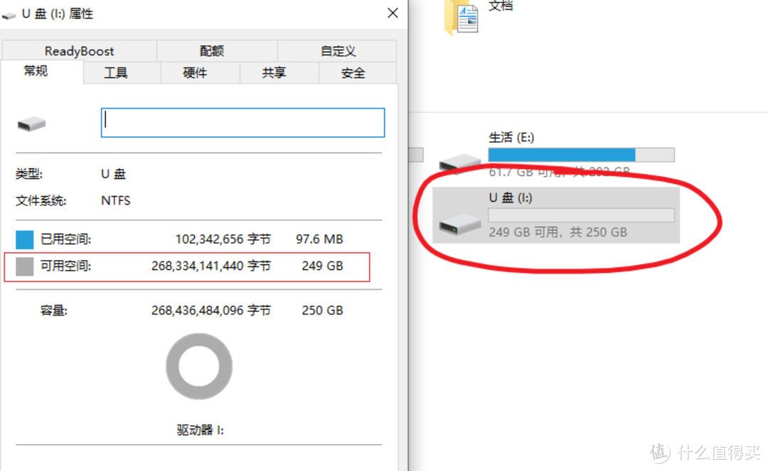 无奸不商！修复一个伪装成U盘的扩容内存卡  第2张