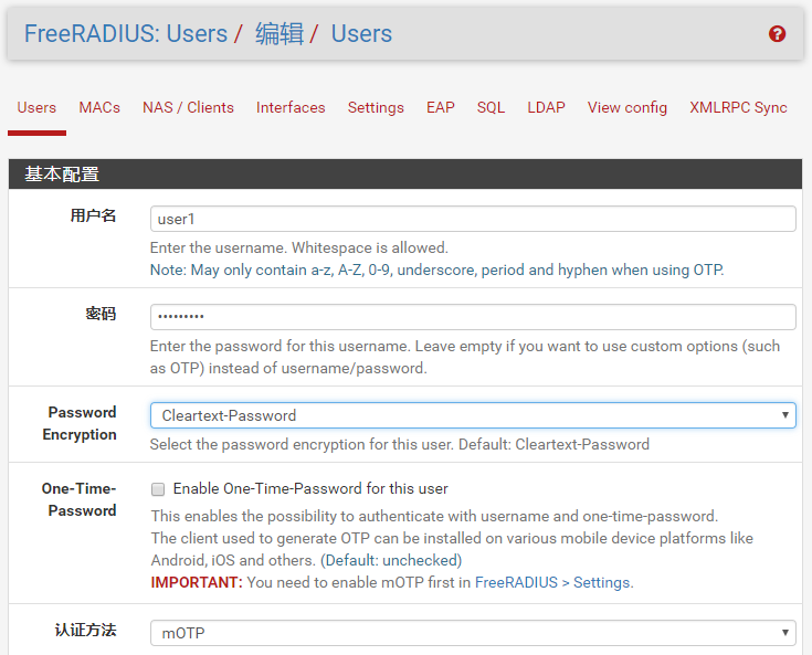 pfSense设置Radius服务器教程  第4张