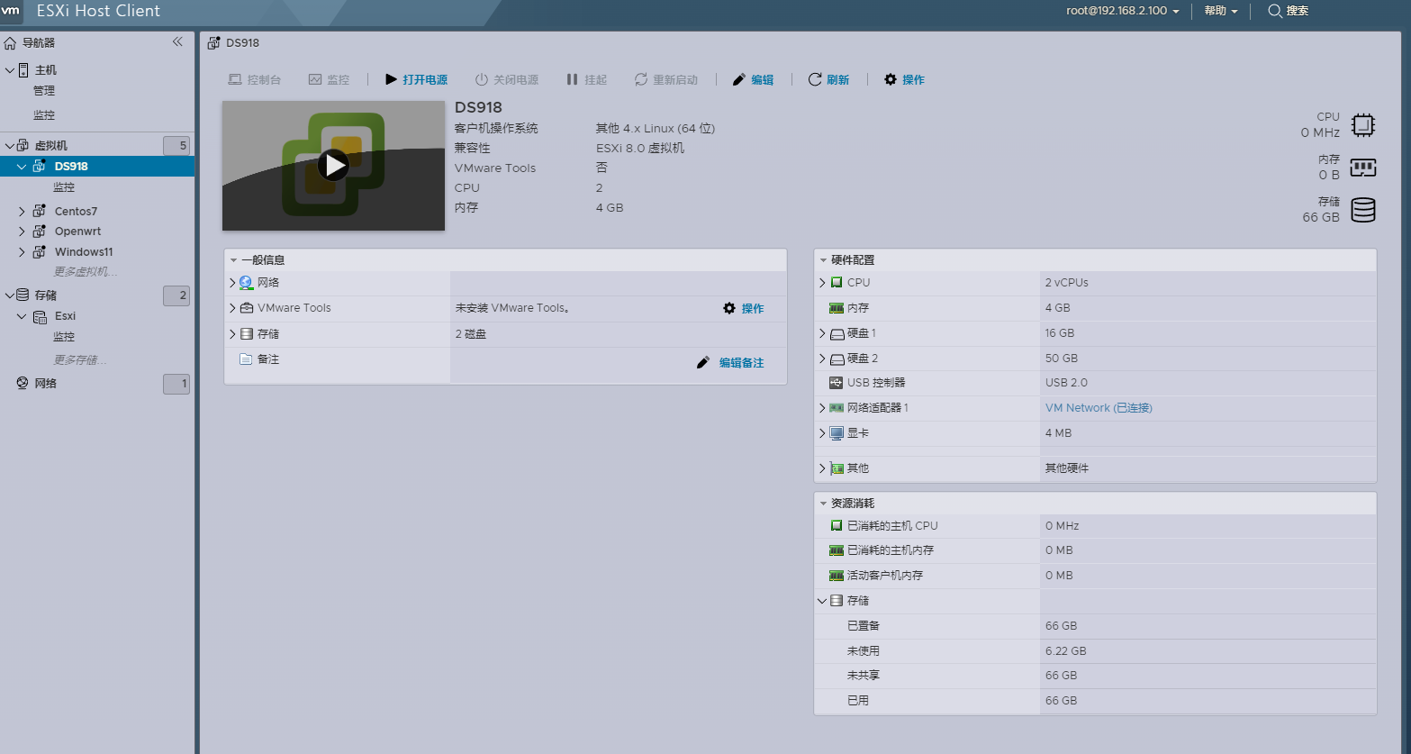 ESXi 8.0虚拟机安装群辉7.1(含下载)  第16张