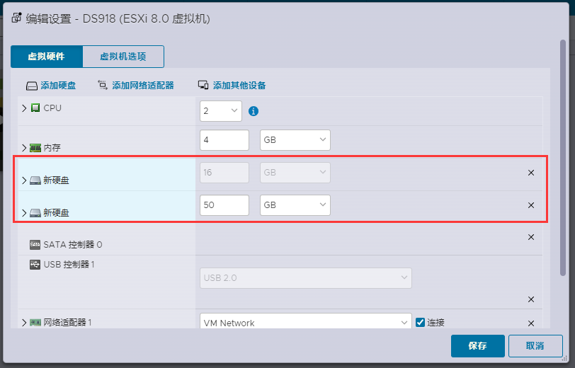ESXi 8.0虚拟机安装群辉7.1(含下载)  第14张