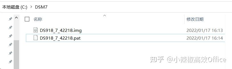 在ESXI虚拟机上安装群晖7.0 (DSM7.0.1)教程 第3张 在ESXI虚拟机上安装群晖7.0 (DSM7.0.1)教程 第3张