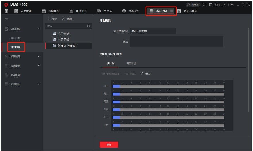 海康威视门禁设备刷脸失败原因排查教程  第1张