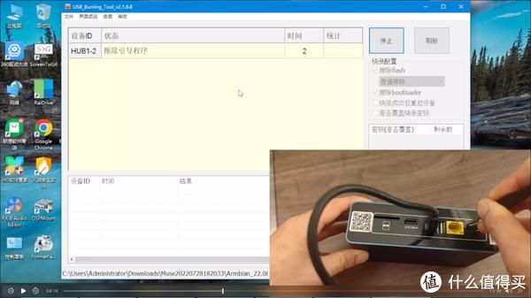 矿渣再利用!玩客云改造打印服务器教程 第7张 矿渣再利用!玩客云改造打印服务器教程 第7张