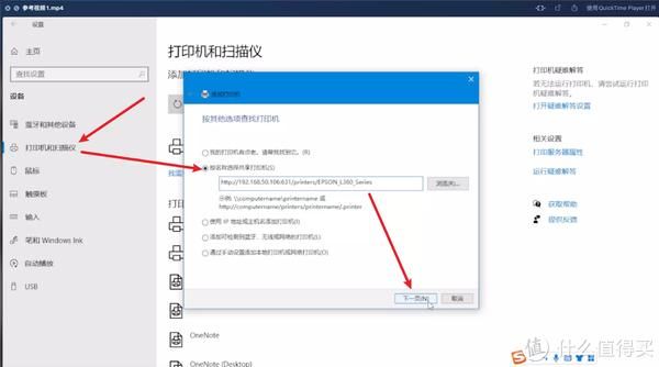矿渣再利用!玩客云改造打印服务器教程 第16张 矿渣再利用!玩客云改造打印服务器教程 第16张
