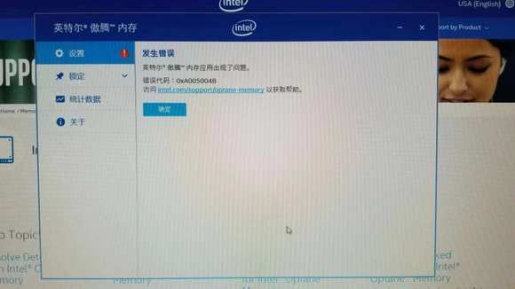 Z370系列安装傲腾加速从盘的注意事项  第3张