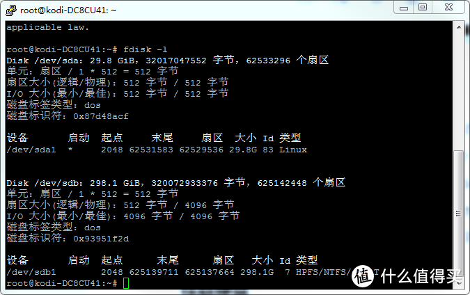[我的NAS+HTPC折腾之旅]篇四：在lubuntu上实现nas+htpc  第8张