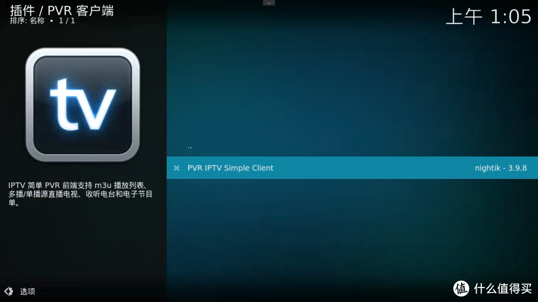 [我的NAS+HTPC折腾之旅]篇四：在lubuntu上实现nas+htpc  第12张