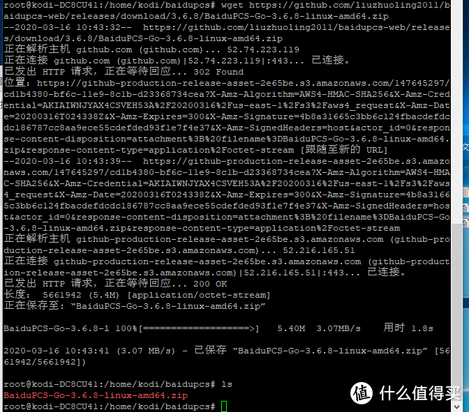 [我的NAS+HTPC折腾之旅]篇六：lubuntu下运行百度网盘的两种方案  第9张