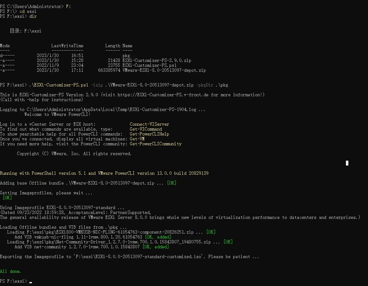 ESXI8.0注入I225/I226 2.5G网卡驱动教程  第4张