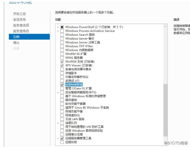 Windows Server 2019 超融合S2D  第7张