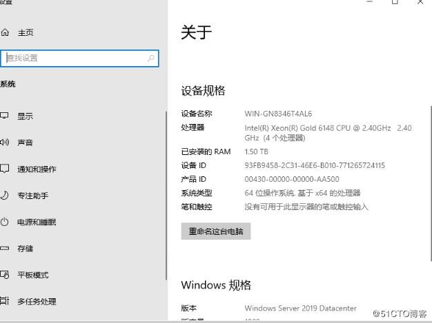 Windows Server 2019 超融合S2D  第2张