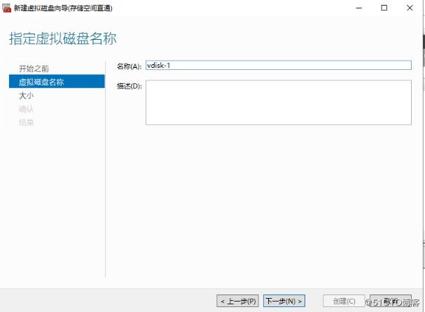 Windows Server 2019 超融合S2D  第25张