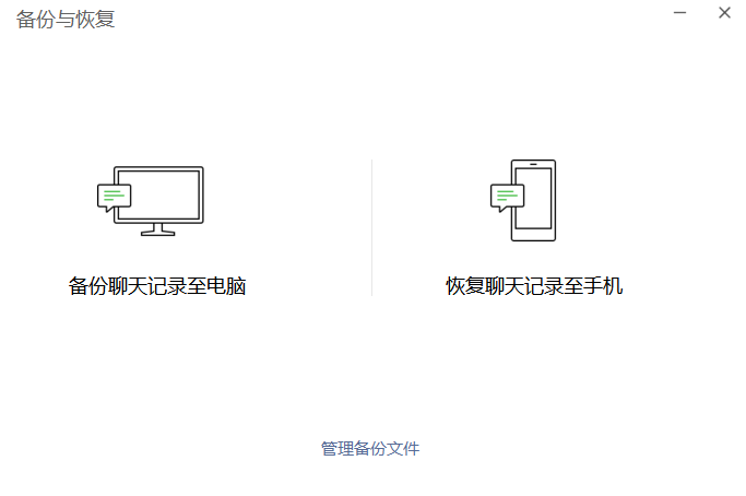 如何用群晖NAS自动备份微信聊天记录 第7张 如何用群晖NAS自动备份微信聊天记录 第7张