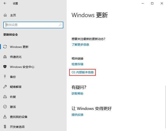 Windows10系统如何查看版本信息?四种查看Win10版本号方法 第1张 Windows10系统如何查看版本信息?四种查看Win10版本号方法 第1张
