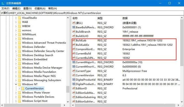 Windows10系统如何查看版本信息?四种查看Win10版本号方法 第5张 Windows10系统如何查看版本信息?四种查看Win10版本号方法 第5张