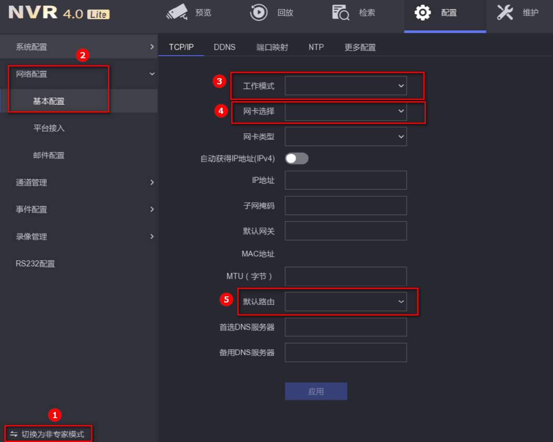外网访问|“萤石云”不在线,看看这些参数你配置了吗? 第6张 外网访问|“萤石云”不在线,看看这些参数你配置了吗? 第6张