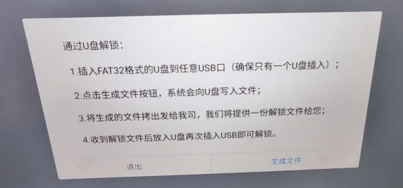 海康威视常见产品初始密码及重置方式教程  第15张