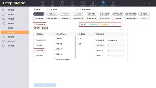 海康威视智脑NVR人脸配置教程  第1张