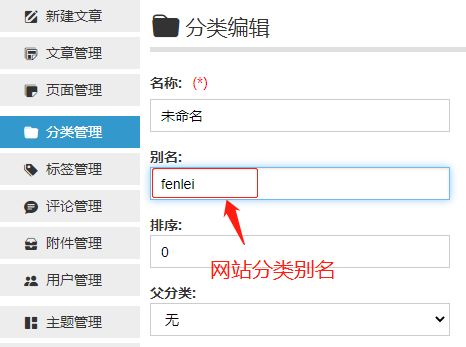 Z-blog PHP伪静态设置教程  第1张