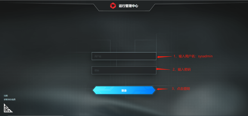 海康威视iSC (iSecure Center)校时配置教程 第2张 海康威视iSC (iSecure Center)校时配置教程 第2张