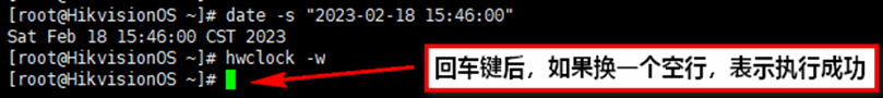 海康威视iSC (iSecure Center)校时配置教程 第11张 海康威视iSC (iSecure Center)校时配置教程 第11张