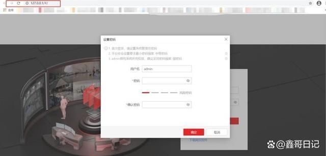 海康威视Smart Wall电视墙软件配置解码器解码上墙方法 第3张 海康威视Smart Wall电视墙软件配置解码器解码上墙方法 第3张