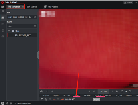 海康威视iVMS-4200客户端使用教程方法  第12张