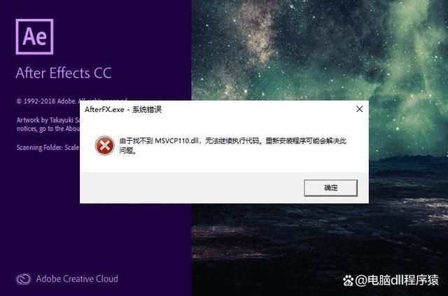 电脑缺失msvcr110.dll无法继续执行的解决办法 第1张 电脑缺失msvcr110.dll无法继续执行的解决办法 第1张