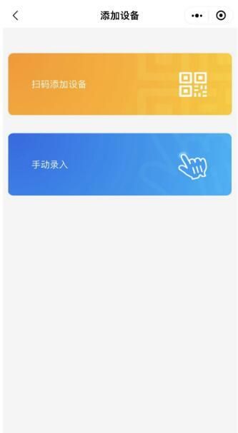 海康威视远程控制门禁开门的4种方式  第14张