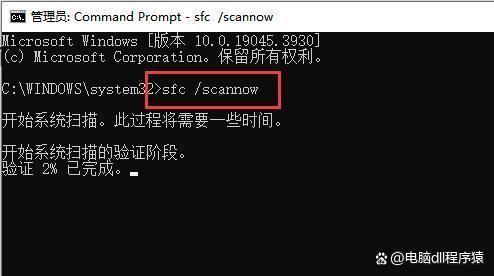 电脑缺失msvcr110.dll无法继续执行的解决办法 第2张 电脑缺失msvcr110.dll无法继续执行的解决办法 第2张