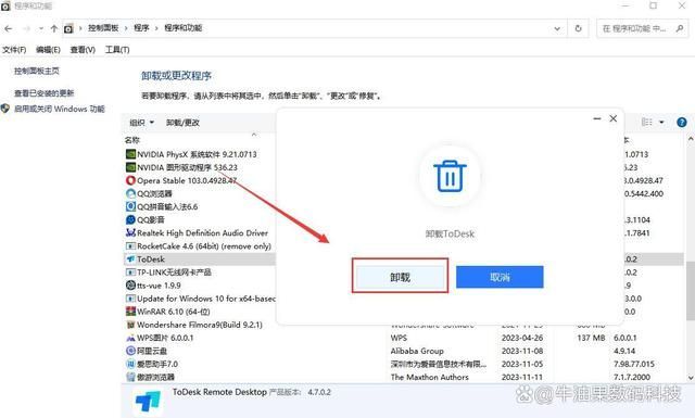 msvcr120.dll丢失怎样修复,分享5种亲测有效的修复方法 第3张 msvcr120.dll丢失怎样修复,分享5种亲测有效的修复方法 第3张