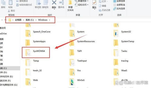 电脑缺失msvcr110.dll无法继续执行的解决办法 第5张 电脑缺失msvcr110.dll无法继续执行的解决办法 第5张