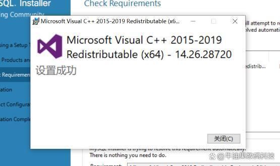 msvcr120.dll丢失怎样修复,分享5种亲测有效的修复方法 第4张 msvcr120.dll丢失怎样修复,分享5种亲测有效的修复方法 第4张