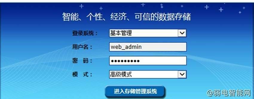 海康威视CVR如何扩容？  第1张