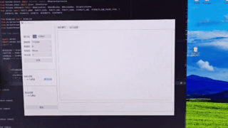 如何制作一个舒服的串口调试工具  第16张