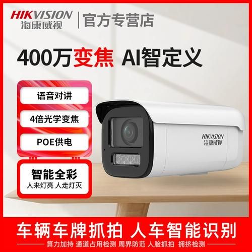 NVR 4.0Lite大升级 :人/车 一键“智搜”，找啥都快！  第2张