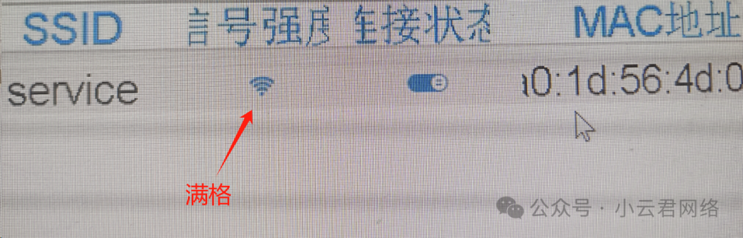 H3C全网最强无线调优案例，没有之一！调优不止涉及信道/功率，还有...  第3张
