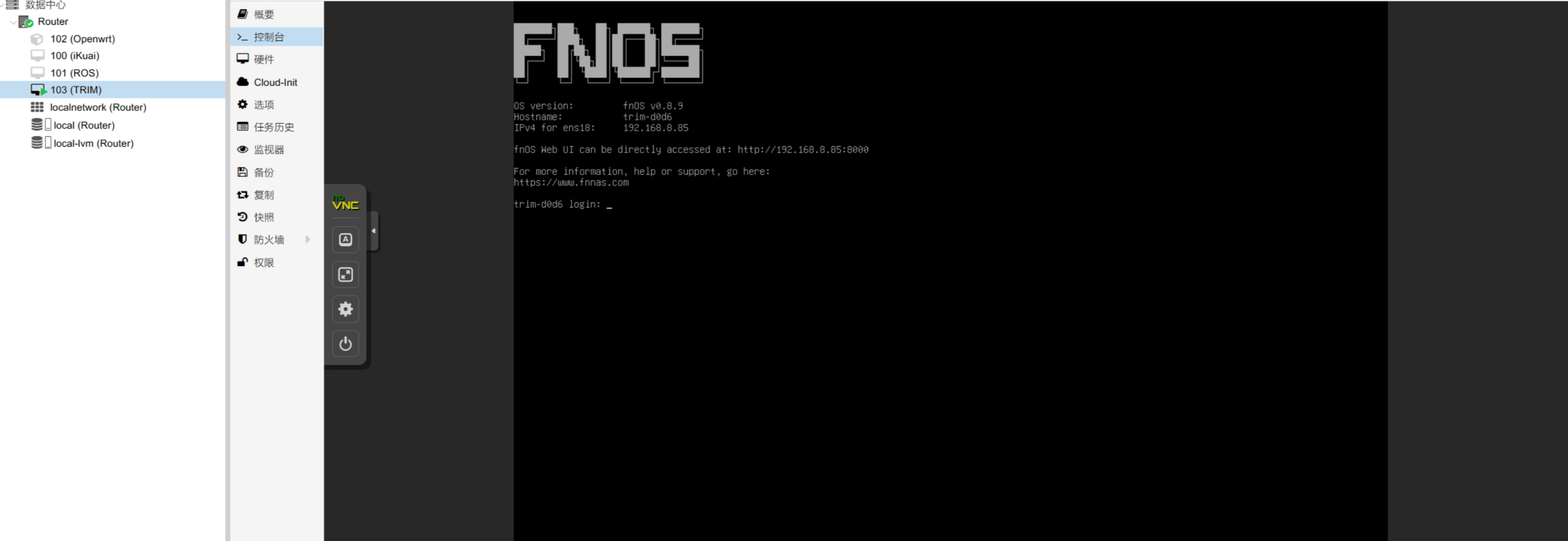 如何用PVE虚拟机安装飞牛私有云 fnOS？  第20张